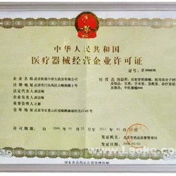 建筑勞務分包公司代理注冊全解析 價格、流程與服務選擇指南